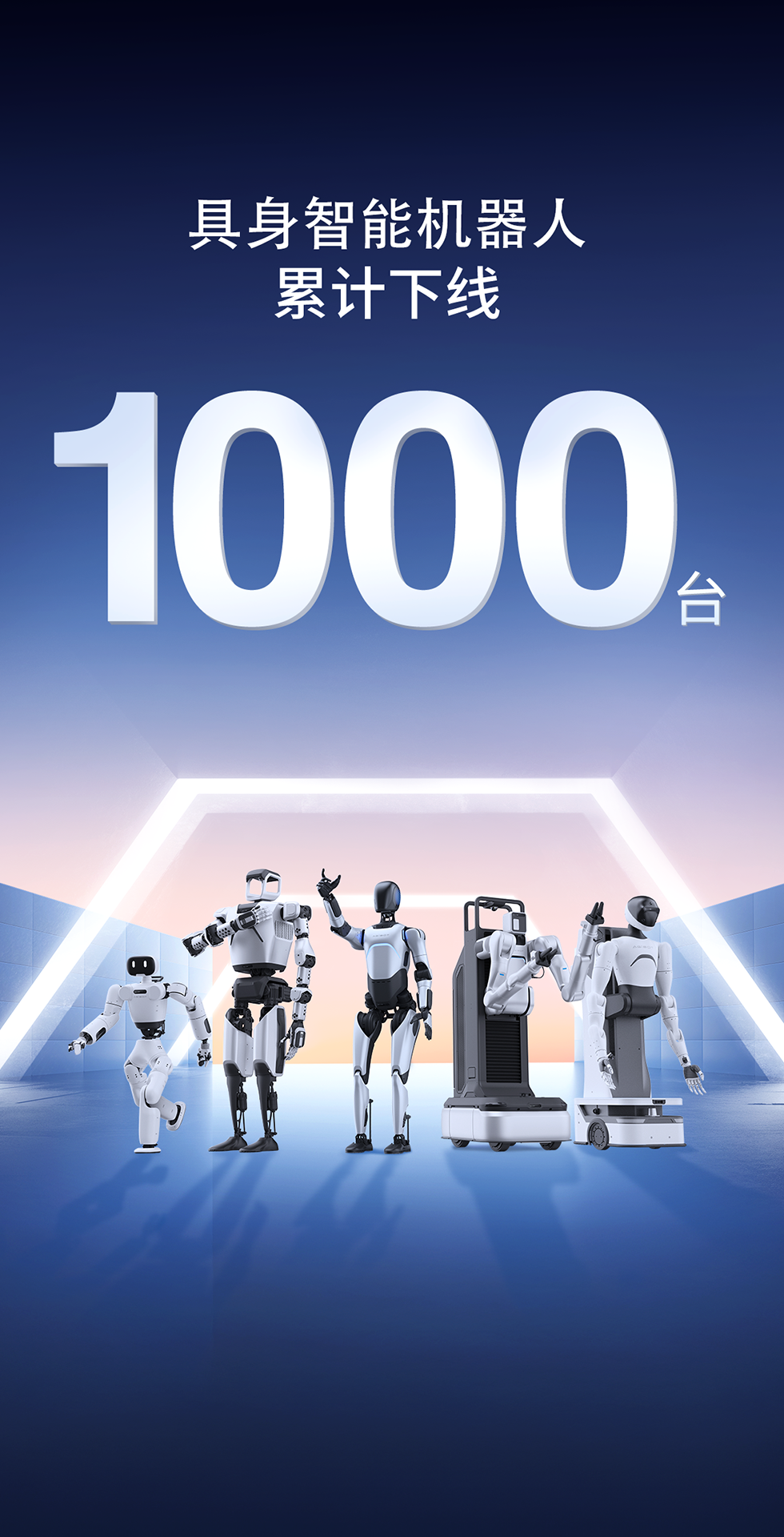 今年会jinnianhui金字招牌灵犀X1重磅开源